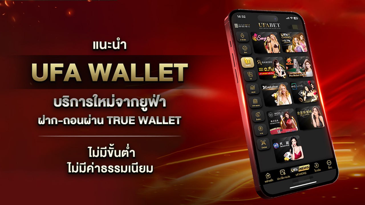 ufa wallet slot