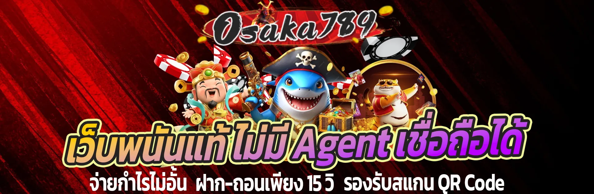 Osaka789