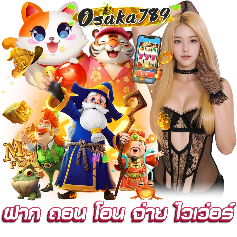 osaka789 สล็อต