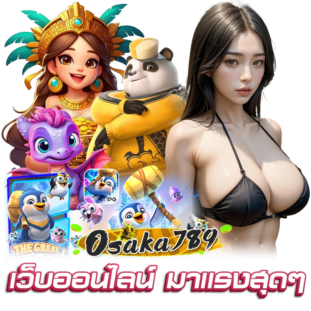 ฟีเจอร์เกมสล็อต